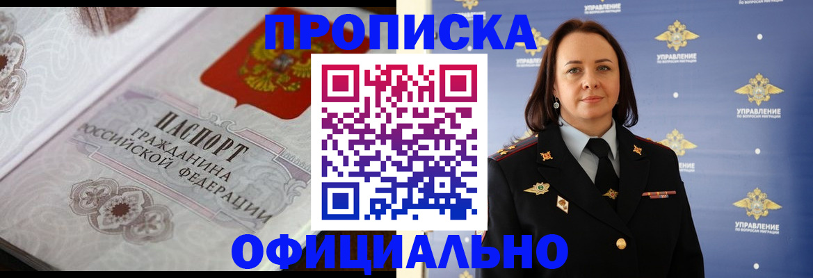 форма 3 в Кургане